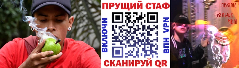 ГАШИШ Приморск