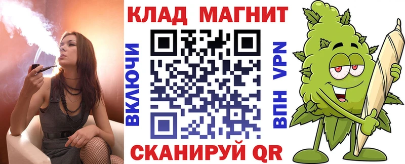 Где найти наркотики Приморск КОКАИН A PVP Канабис ГАШИШ