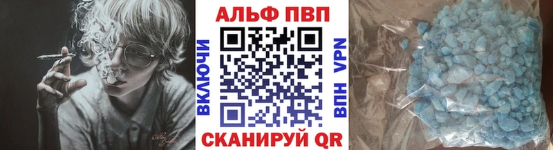 купить наркотик  Приморск  Альфа ПВП VHQ 