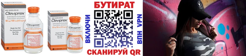 нарко площадка наркотические препараты Приморск БУТИРАТ вода