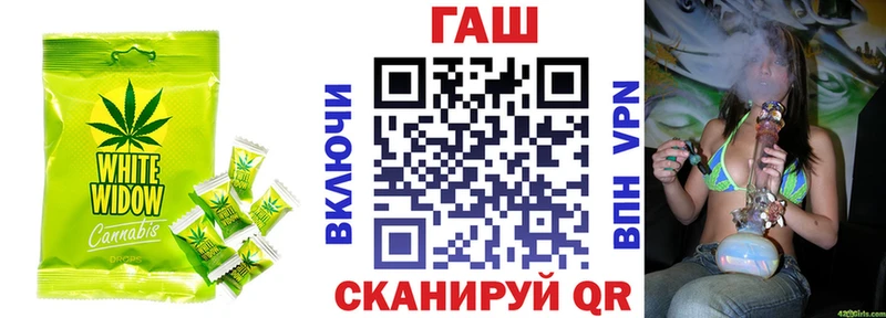 даркнет наркотические препараты  Приморск  Canna-Cookies конопля  где продают наркотики 