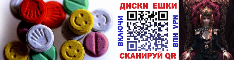 mega tor  Приморск  ЭКСТАЗИ диски  закладки 