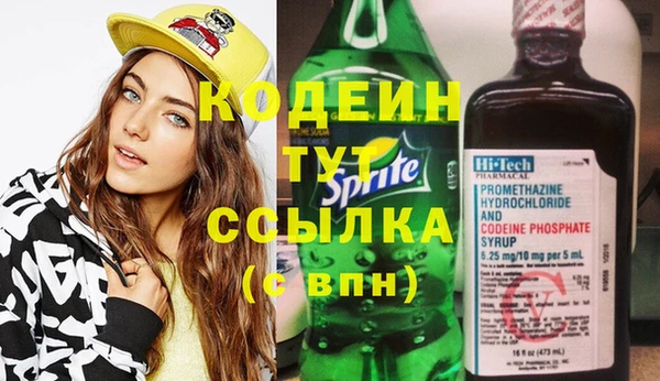 кокаин премиум Балабаново