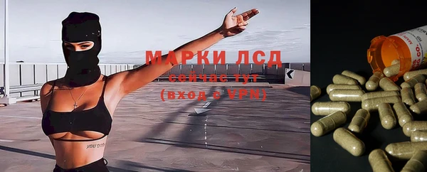 кокаин премиум Балабаново