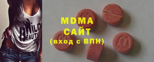 кокаин премиум Балабаново