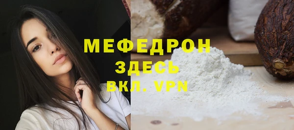 кокаин премиум Балабаново
