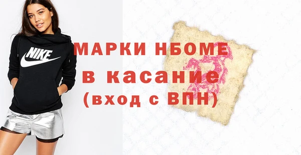 кокаин премиум Балабаново