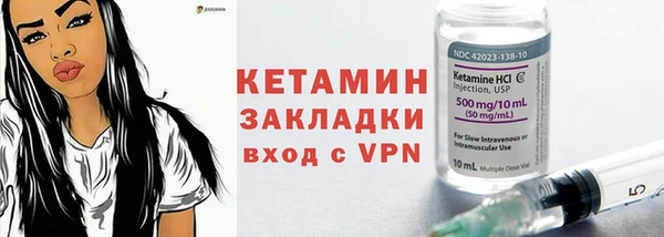 кокаин премиум Балабаново