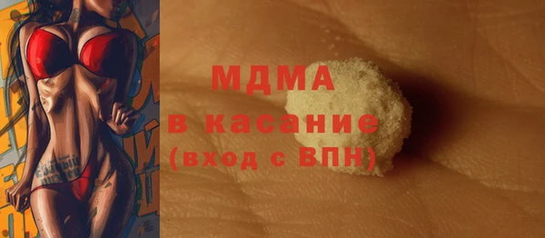 шишки Балахна