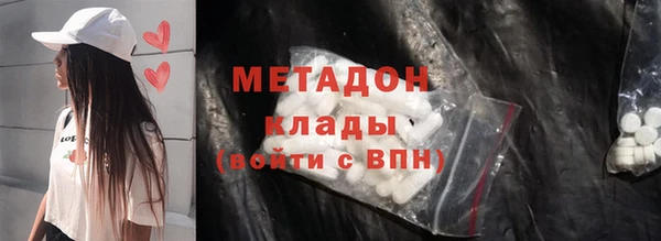 кокаин премиум Балабаново