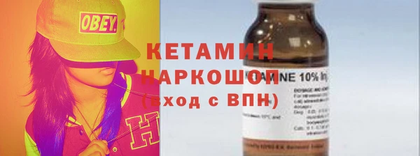 кокаин премиум Балабаново