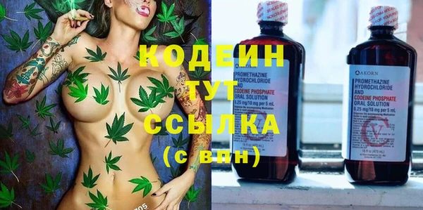 кокаин премиум Балабаново
