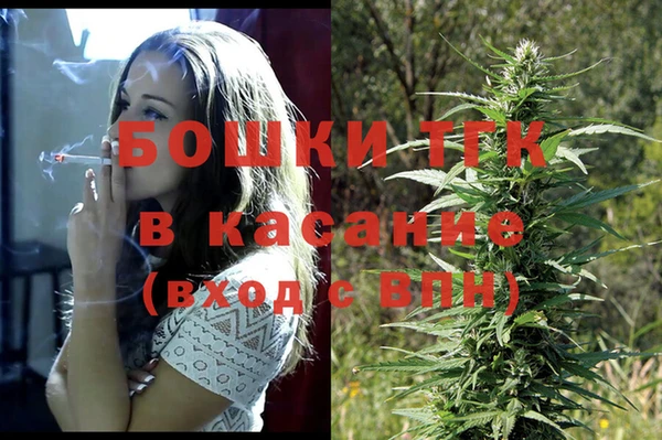 кокаин премиум Балабаново