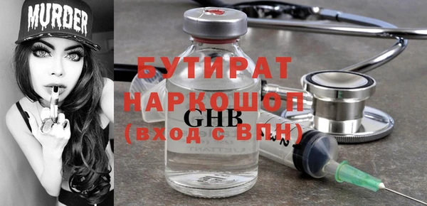 кокаин премиум Балабаново
