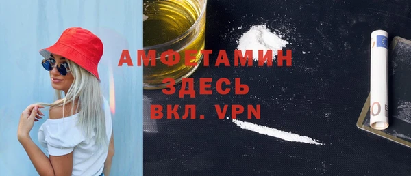 кокаин премиум Балабаново
