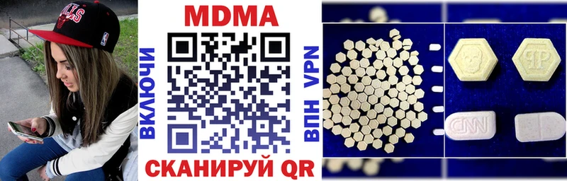 MDMA crystal  Приморск 