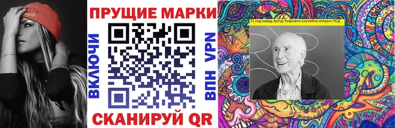 ОМГ ОМГ зеркало Приморск Наркотические марки 1,5мг