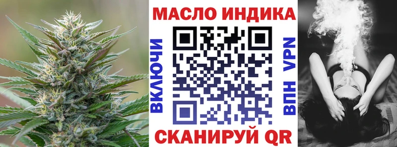 где можно купить наркотик Приморск blacksprut ссылки Дистиллят ТГК вейп